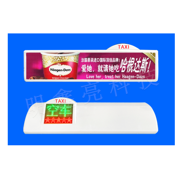 出租車(chē)LED頂燈屏D12款